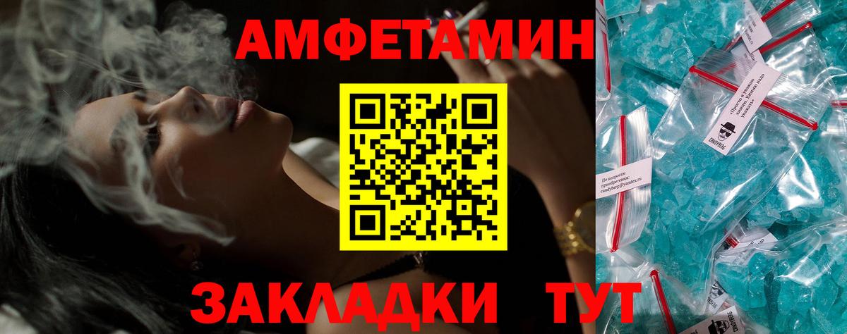 АМФ Premium Севастополь