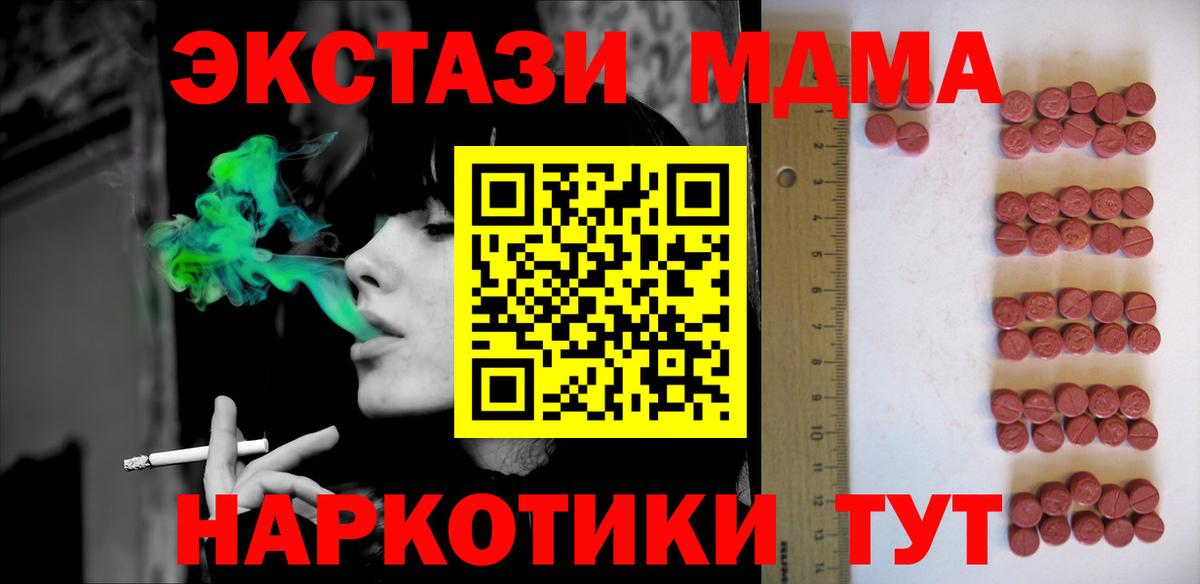 Ecstasy louis Vuitton Севастополь