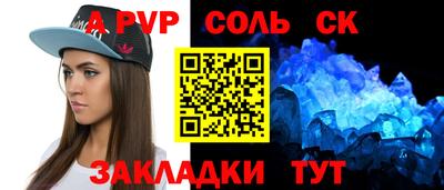 индика Обь