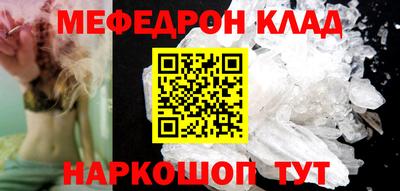 ALPHA PVP Обнинск