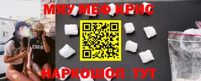 ALPHA PVP Обнинск