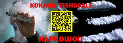ALPHA PVP Обнинск