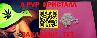 индика Обь