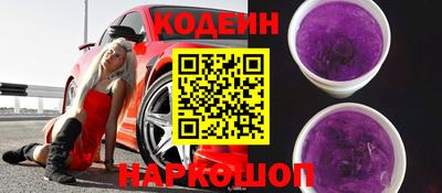 ALPHA PVP Обнинск