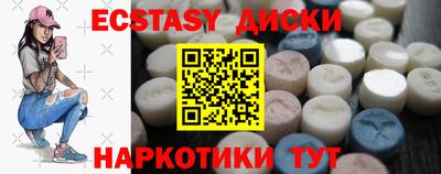 mdpv Нягань