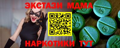 ALPHA PVP Обнинск
