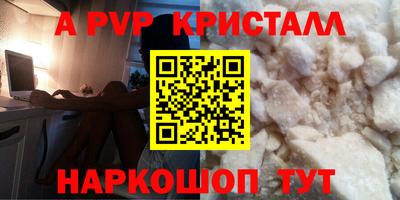 mdpv Нягань