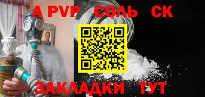 индика Обь
