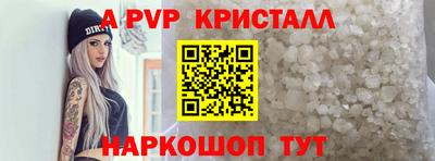 mdpv Нягань