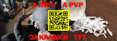 mdpv Нягань
