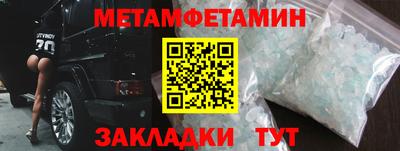 ALPHA PVP Обнинск