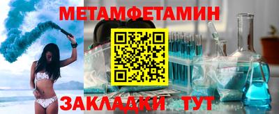 ALPHA PVP Обнинск