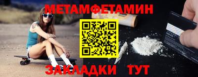 индика Обь