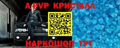 индика Обь