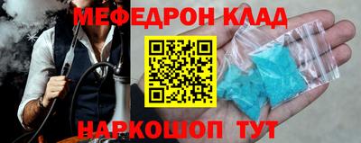 индика Обь