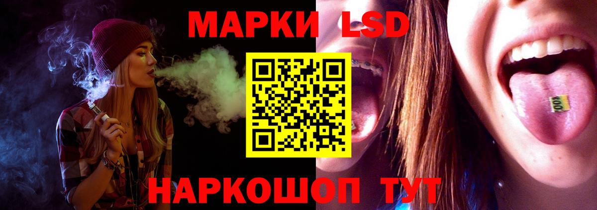 Лсд 25 экстази кислота Севастополь