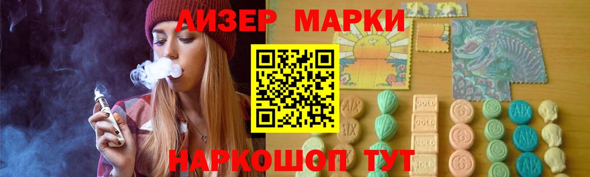 Севастополь  мега вход  Вход с VPN  Лсд 25 экстази ecstasy 