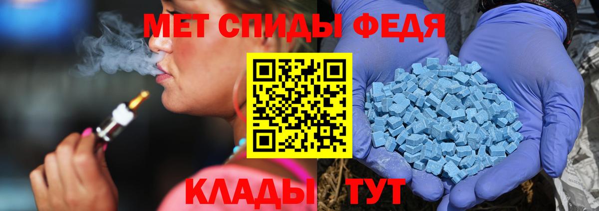 МЕТАМФЕТАМИН винт  Вход с VPN  МЕТАМФЕТАМИН винт  Севастополь 