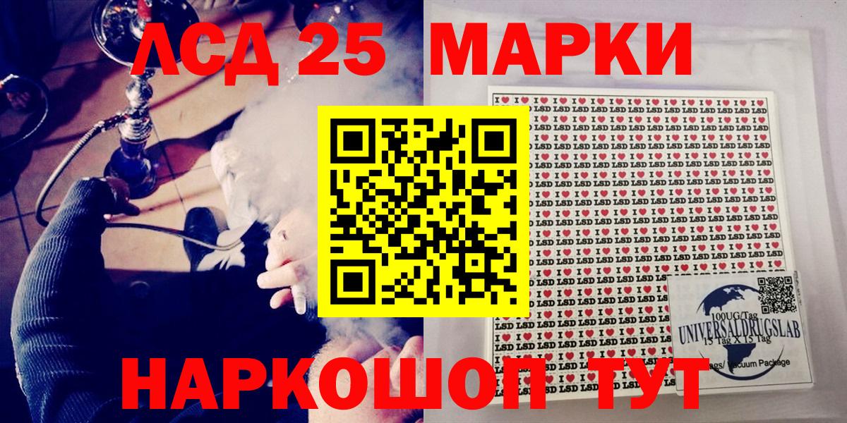 закладки  Вход с VPN  Наркотические марки 1500мкг  Севастополь  Наркотические марки 1500мкг 