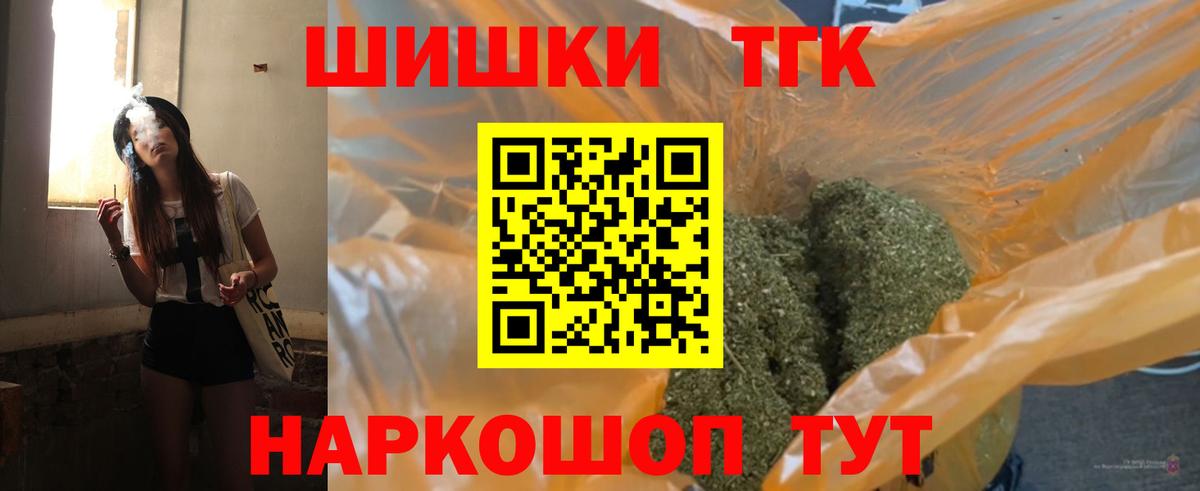 Бошки Шишки сатива  Марихуана гибрид  Севастополь  Вход с VPN  Марихуана тримм  Канабис AK-47 